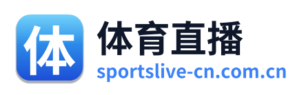 体育直播
